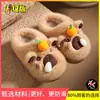 Novas Pantufas de Algodão Capivara 2026, Antiderrapantes, Resistentes ao Desgaste, Sola Macia, Confortáveis para Uso Doméstico, Pantufas de Algodão Cartoon para Pais e Filhos