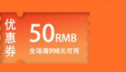 捷畅关联详情_06.jpg