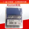 Rasuradora NB1100 Rasqueta incluye una cabeza de cuchilla BS1010 rasqueta para agujero interior herramienta de chaflanado cabeza de rasqueta desbarbado