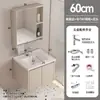 Mueble de baño de piedra sinterizada combinación tocador baño apartamento pequeño balcón integrado lavabo de cerámica montado en la pared