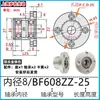 Montagem de Assento de Rolamento Duplo com Flange Redonda Carcaça de Rolamento de Alta Velocidade Assento de Suporte Fixo BFP BGRBB BARB6002