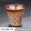 Horno Jun horno especial taza de té de cerámica pequeña taza de té moda clásico taza cubo taza de té taza maestra juego de té kung fu