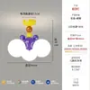 Lámpara de Techo para Habitación Infantil Memphis, Espectro Completo Protección Ocular, Moderna Minimalista y Elegante Luz de Dormitorio, Luz Creativa de Habitación de Dibujos Animados