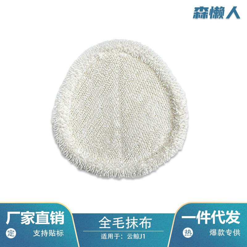 Y7801