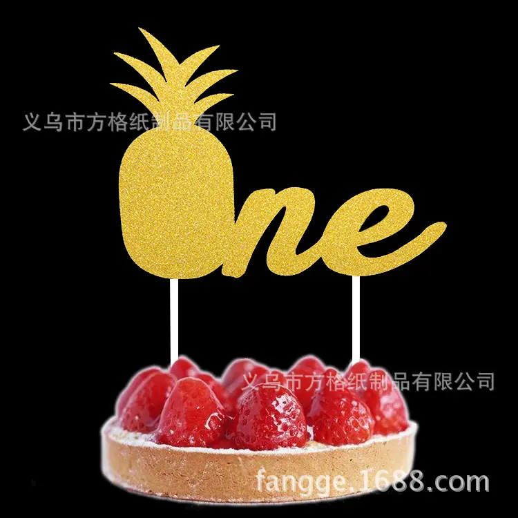 菠萝英文1