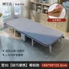 Cama Plegable Oficina Artefacto para Siesta Persona Sola Camping Hogar Simple Portátil Silla Reclinable para Cuidador Cama para Siesta