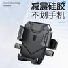 Nuevo soporte para teléfono móvil con navegación para coche eléctrico, para llevar en moto, bicicleta, batería de coche, soporte para teléfono móvil a prueba de golpes