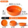 Vajilla de Melamina Tazón Pequeño para Uso Comercial, Tazón Especial para Platos al Vapor Liuyang, Tazón de Plástico para Salsas de Hot Pot para Cantinas y Restaurantes, Imitación Porcelana, Resistente a Roturas