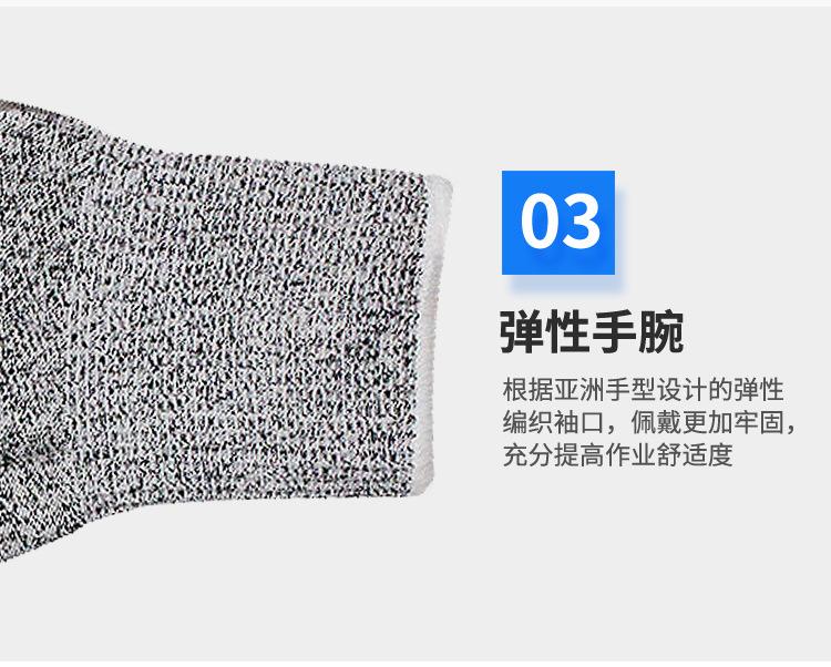 5级防割_06.jpg