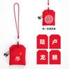Festival del Bote del Dragón Cien Apellidos de la Familia Yushou Bolsita con el Apellido de la Familia Colgante para Bolso de Teléfono Móvil Bordado para Coche Adornos Colgantes Hanfu