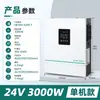 Inversor Fotovoltaico 6500W Doméstico Autónomo Alta Eficiencia Mppt Duradero Híbrido (Tipo Híbrido)