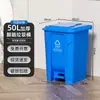 Lixeira com Pedal para Separação de Lixo Lixeira Externa com Tampa Lixeira de Plástico Espesso Lixeira para Lixo Doméstico de Cozinha de Shopping