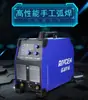 Máquina de solda RIVCEN ZX7-500T Módulo duplo IGBT industrial Eletrodo de solda 5.0 Soldagem longa