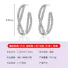Pendientes de Plata S925 con Moissanita de Doble Círculo Entrelazados Completamente Incrustados para Mujer, Suministro Directo de Fábrica, Joyería de Moda de Lujo Ligero