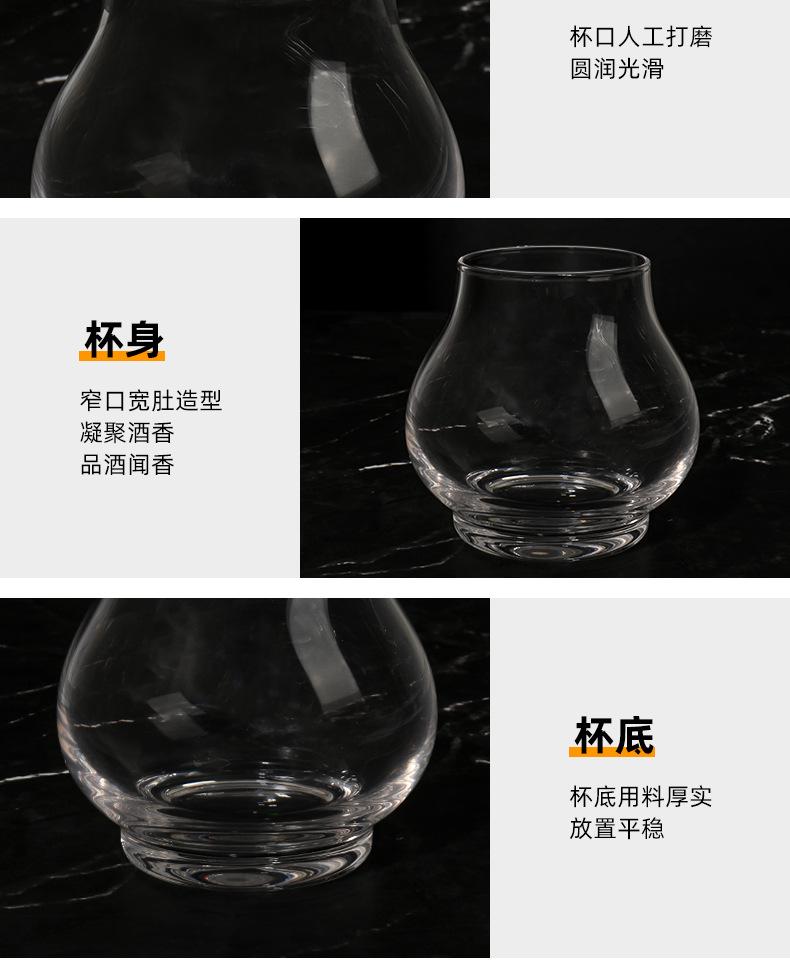 威士忌杯2_06.jpg