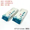 Bolsa de Embalaje para Té de Té de Roca Wuyi Dahongpao Té Silvestre Bolsa Pequeña Alargada Nido de Golondrina Canela Fénix Abeto Individual Bolsa Interior