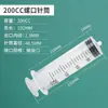 Dispensador de Jeringa de Acero Inoxidable de 200 mm con Punta de Aguja Extendida, Metal Industrial, Aguja Ultralarga de 10 cm