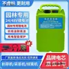 Batería de Litio 48V Máquina de Recolección de Té de Jardín Podadora de Setos Batería de Litio de Mochila 24V Cortacésped de Alta Potencia Especial para Metabo