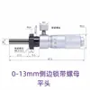 Cabezal Micrométrico Automático, Cabezal de Medición Micrométrica, Micrómetro Mt6.5-13-15-25Mm con Tuerca de Montaje