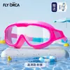 Gafas de natación de verano más vendidas, alta definición, impermeables, antivaho, marco grande, modelo nuevo para niños y niñas, equipo de natación, modelo nuevo al por mayor
