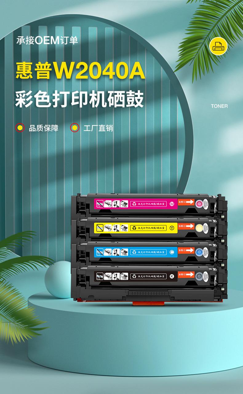全页_01.jpg