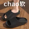 Pantuflas de EVA para Hombres y Mujeres, Cuatro Estaciones, Uso en Casa, Suela Gruesa, Antideslizantes, Interiores, Baño, Bañarse, Cómodas, Suela Suave, Pantuflas Silenciosas para Mujeres
