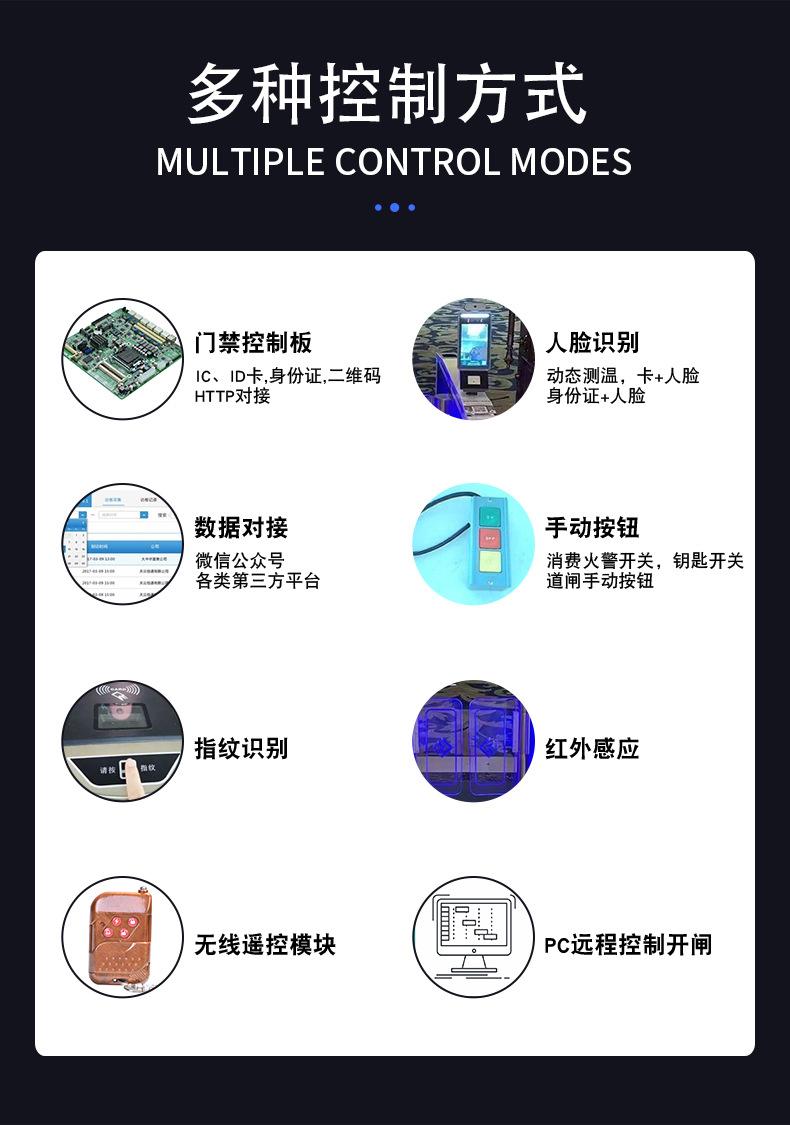 超市摆闸_10.jpg