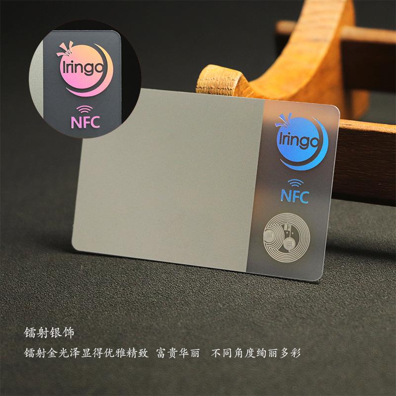 透明哑面烫镭射银电子标签NFC卡-4.jpg