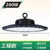 Yaming levou lâmpada de mineração lente super brilhante UFO disco voador shopping fábrica à prova de poeira e água piscina iluminação luz de teto
