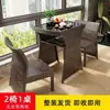 Novo Conjunto de Mesa e Cadeiras de Lazer para Varanda, Conjunto de Três Peças com Cadeira de Rattan, Mesa de Chá Pequena Doméstica da Moda, Cadeira e Mesa de Café de Rattan Sintético