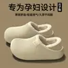 Pantuflas de Algodón Antideslizantes para Mujeres Embarazadas Invierno 2026 Nuevo Estilo para Interior Hogar Suela Gruesa Felpa Cálida Impermeables Talón Cerrado Zapatos Postparto