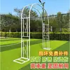 Treliça de Planta Trepadeira para Jardim Arco Suporte Simples Estilo Rústico Suporte de Flores Treliça para Rosas Estrutura de Grade Estilo Europeu Arco de Varanda
