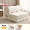 Sofá Cama Plegable de Doble Propósito para Uso Doméstico en el Dormitorio, Sofá Cama Tagi Bloque de Tofu, Sofá Perezoso Individual que se Puede Usar Tanto para Acostarse como para Sentarse