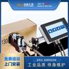 Impresora de Inyección de Tinta de Alta Resolución Zhongke Huibai para Alimentos, Mascarillas Farmacéuticas, Códigos QR y Códigos de Trazabilidad, Modelo Inteligente de Alta Resolución