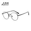 Armazón de Gafas Ultra Ligero de Titanio Puro 98279 Armazón Redondo Policonal 49 Espejos Planos para Hombres, Mujeres Literarias y Artísticas, Gafas Personalizadas de Moda