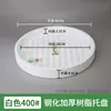 Bandeja de Gotejamento para Vasos Florais Base Respirável Prevenção de Podridão das Raízes Bandeja para Vasos Coleta de Água Redonda Branca Resina Espessada Liquidação