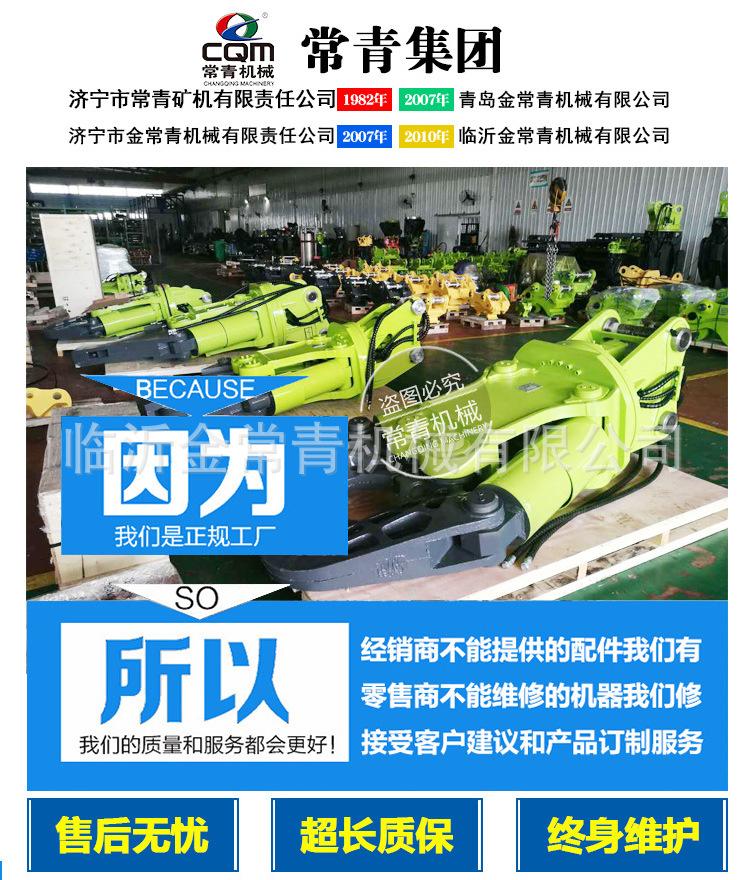 打桩机详情页_01.jpg