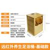 Cubeta para Baño de Pies Sauna Luz de Onda Infrarroja Lejana Sala Caja de Baño de Fumigación Mini Sala de Sauna Reclinable Hogar Móvil Cabina de Medio Cuerpo