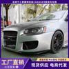 Adequado para Mitsubishi wing god modificado CHANGER barra dianteira wing god contorno frontal modificado EVO modificado Proteção frontal ABS