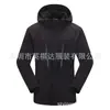 2025 Nueva Chaqueta con Capucha para Deportes al Aire Libre y Montañismo Tres en Uno Impermeable Chaqueta Resistente al Frío para Montañismo con Logo para Hombres y Mujeres