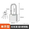 Candado para Seguridad Antirrobo, Candados Domésticos, Candado Pequeño para Dormitorio, Candado de Acero Inoxidable de Imitación, Impermeable y Antipalanca, Cabezal de Bloqueo Universal