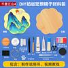 Pintura de Esmalte Cloisonné del Festival de Medio Otoño para Maestros, Kit de Materiales para Espejo Hecho a Mano DIY, Venta al por Mayor de Pintura de Esmalte