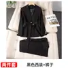 Jaqueta Preta de Manga Longa com Gola Pequena para Mulheres Calça Outono e Inverno Novo Traje de Negócios Conjunto de Duas Peças Moda Tendência para Trabalho