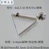 Pieza de resorte en V cuenta de posicionamiento telescópica dentro de tubo sólido presionar pieza de resorte hueco hebilla de resorte hebilla de cuenta 3 mm-9 mm