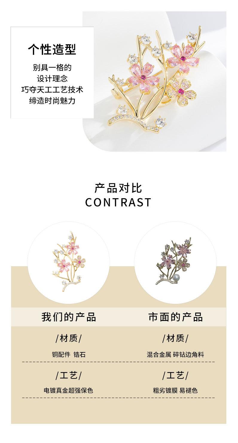 详情页_11.jpg
