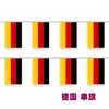 Cadena de Banderas del Mundial 2026 de 48 Países, Banderas Colgantes, Banderines, Banderas Nacionales del Mundial de EE. UU., Canadá, México, Banderas de Poliéster de 14*21