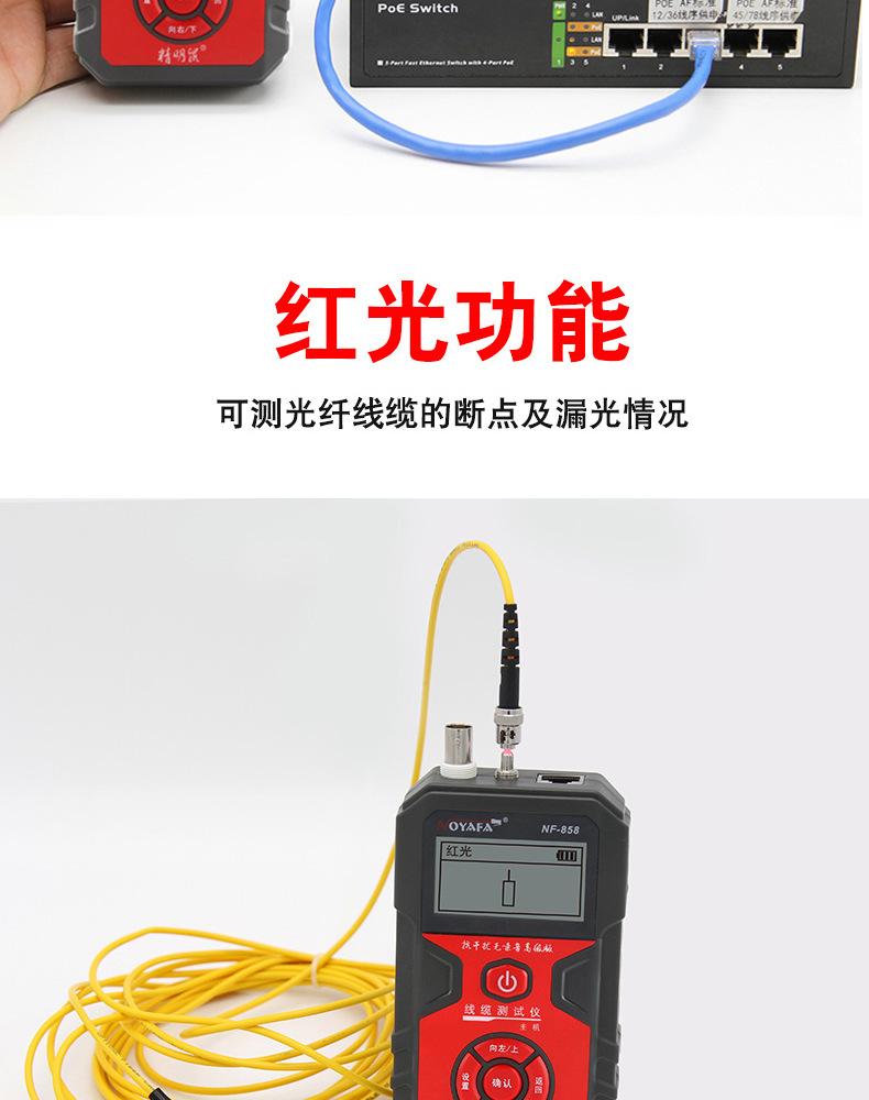 858C详情页_12.jpg