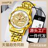 Fotilun Reloj New Dragon para hombre reloj de negocios impermeable moda reloj de cuarzo reloj de hombre reloj automático no mecánico