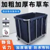 Carrito de lino, Carrito de trabajo para habitación de hotel, Carrito de limpieza, Bolsa de limpieza, Lavandería, Tintorería, Hotel