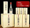 Botella de Licor al por Mayor 500ml L Vino Suelto Casero Botella Vacía Transparente 0.5kg Paquete Botella de Vidrio Moderna para Banquete de Compromiso